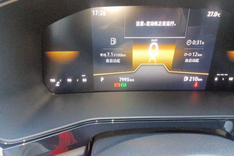 Used Volkswagen Tharu 2025 New Sharp 1.5L Sharp Edition Odometer Close Up