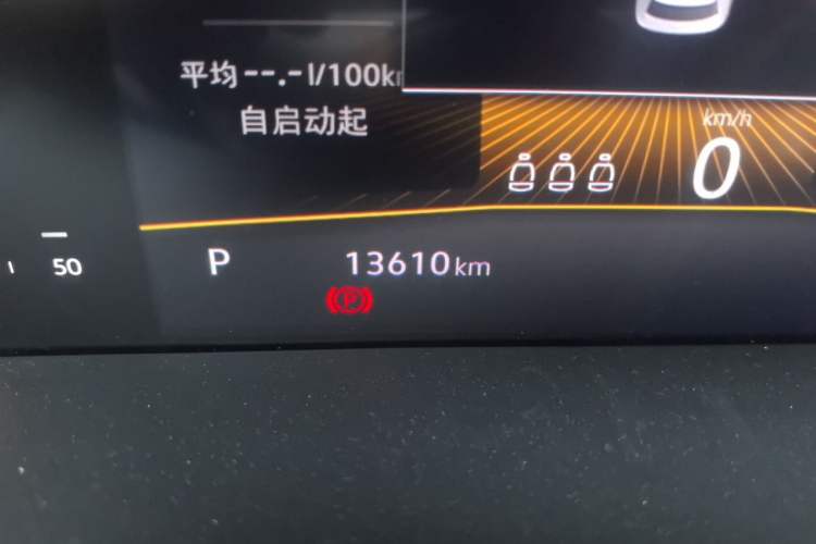 Used Volkswagen Tharu 2025 New Sharp 1.5L Ambitious Edition Odometer Close Up