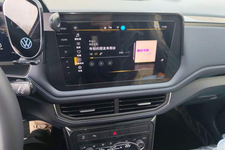 Used Volkswagen Tharu 2026 Model Xinrui 300TSI Ruixiang Edition Audio And AC Panel