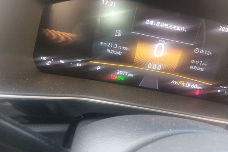 Used Volkswagen Tharu 2026 Model Xinrui 1.5L Ruiyi Edition Odometer Close Up