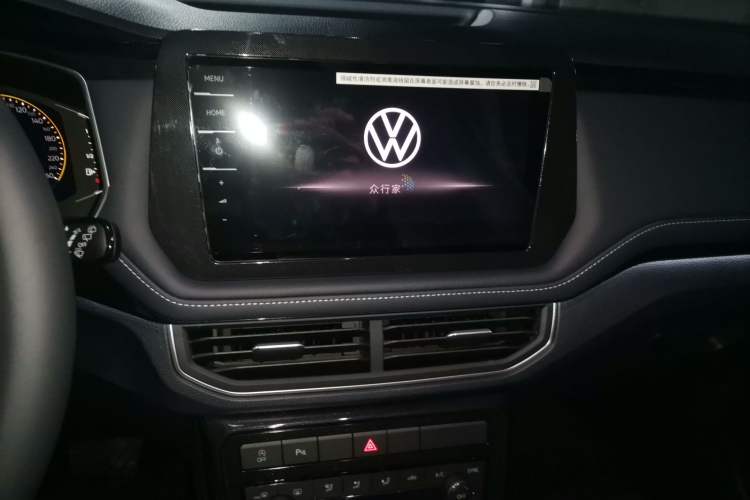 Used Volkswagen Tharu 2026 Model Xinrui 300TSI Ruixiang Edition Audio And AC Panel