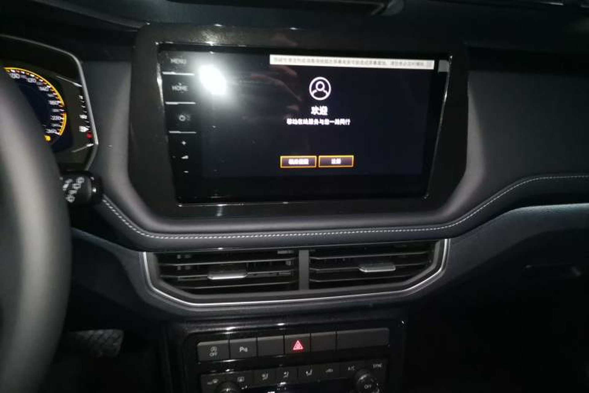 Used Volkswagen Tharu 2026 Model Xinrui 300TSI Ruixiang Edition Audio And AC Panel