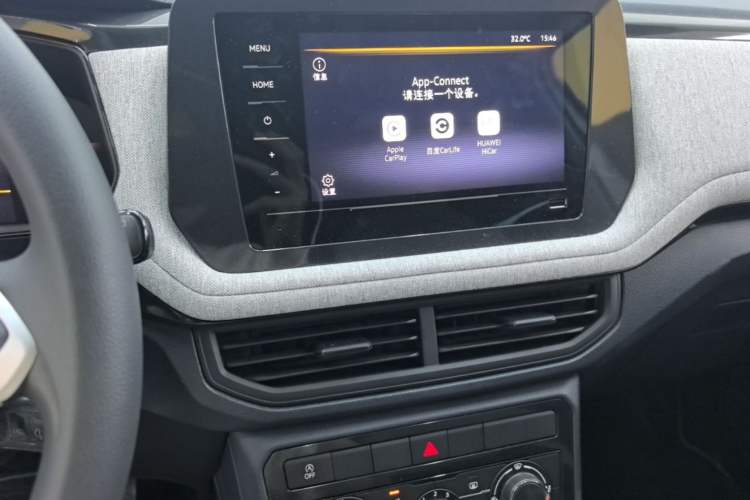 Used Volkswagen Tharu 2026 Model Xinrui 1.5L Rujin Edition Audio And AC Panel