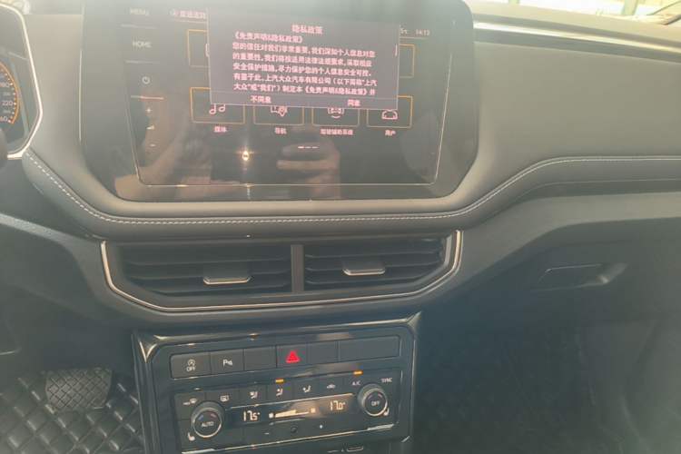 Used Volkswagen Tharu 2026 Model Xinrui 300TSI Ruixiang Edition Audio And AC Panel