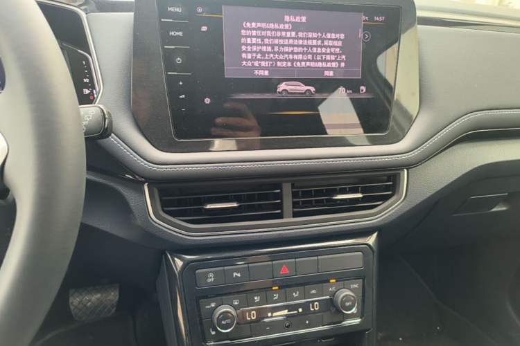Used Volkswagen Tharu 2026 Model Xinrui 300TSI Ruixiang Edition Audio And AC Panel