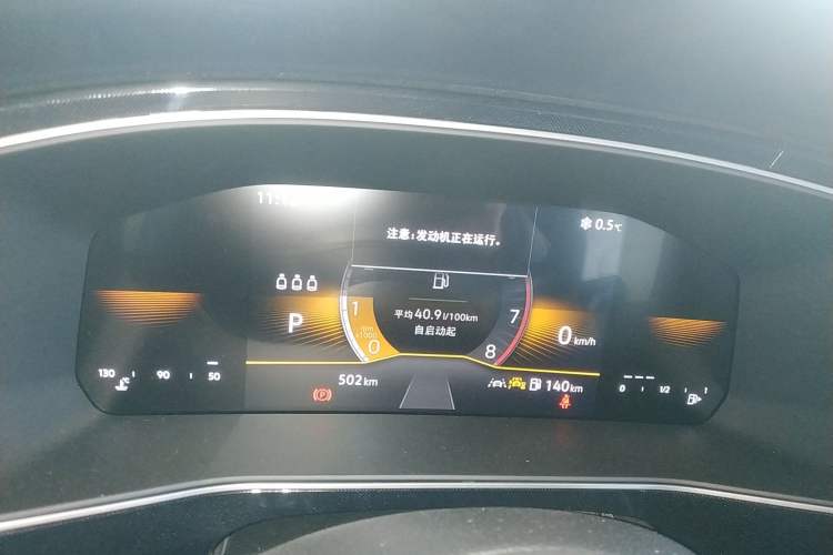 Used Volkswagen Tharu 2026 Model Xinrui 1.5L Ruiyi Edition Instrument Cluster