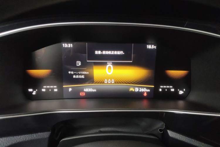 Used Volkswagen Tharu 2026 Model Xinrui 1.5L Ruiyi Edition Instrument Cluster