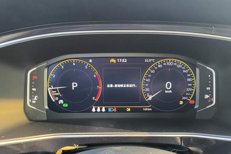 Used Volkswagen Tharu 2026 Model Xinrui 300TSI Ruixiang Edition Instrument Cluster