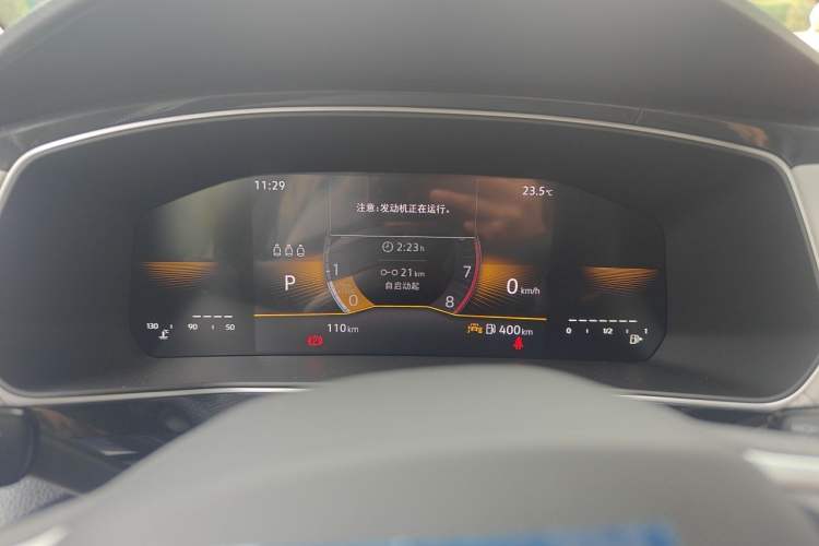 Used Volkswagen Tharu 2026 Model Xinrui 1.5L Ruiyi Edition Instrument Cluster