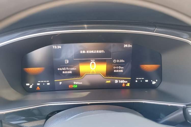 Used Volkswagen Tharu 2026 Model Xinrui 1.5L Ruiyi Edition Instrument Cluster