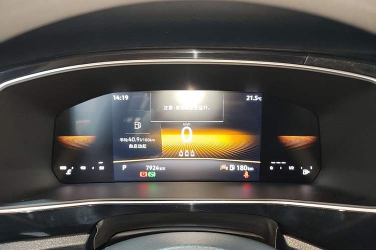 Used Volkswagen Tharu 2026 Model Xinrui 1.5L Ruiyi Edition Instrument Cluster