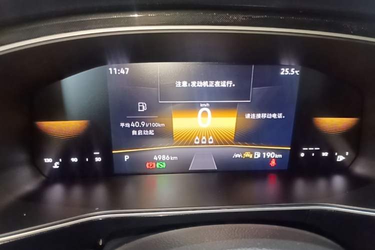 Used Volkswagen Tharu 2026 Model Xinrui 1.5L Ruiyi Edition Instrument Cluster