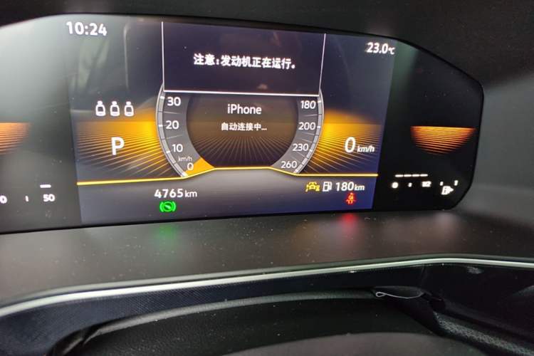 Used Volkswagen Tharu 2026 Model Xinrui 1.5L Ruiyi Edition Instrument Cluster