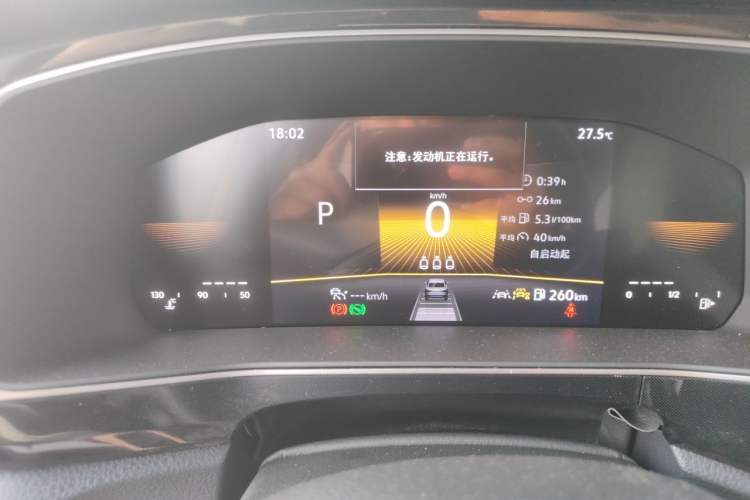 Used Volkswagen Tharu 2026 Model Xinrui 1.5L Ruiyi Edition Instrument Cluster