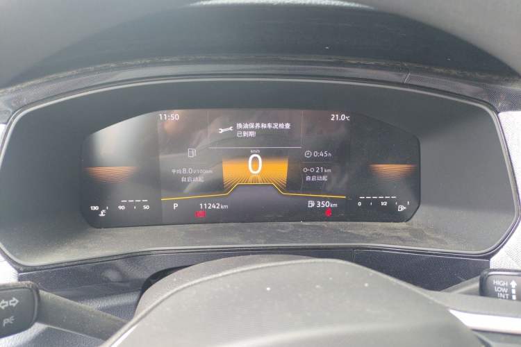 Used Volkswagen Tharu 2026 Model Xinrui 1.5L Rujin Edition Instrument Cluster