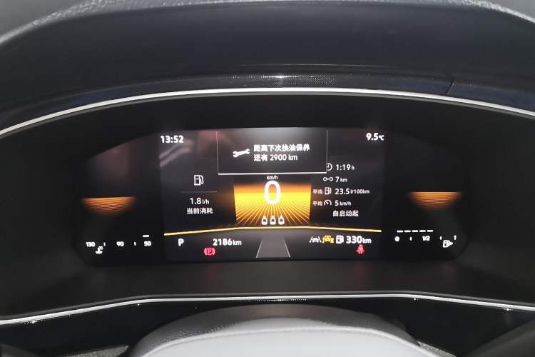 Used Volkswagen Tharu 2026 Model Xinrui 1.5L Ruiyi Edition Instrument Cluster