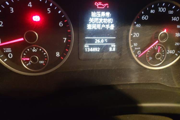 Used Volkswagen Tiguan 2013 1.8 TSI Automatic Two-Wheel Drive Comfort Edition Odometer Close Up