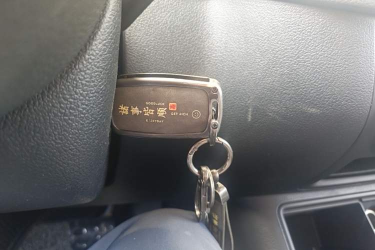 Used Volkswagen Tiguan 2015 1.8TSI Automatic Two-Wheel Drive Comfort Edition Vehicle Key