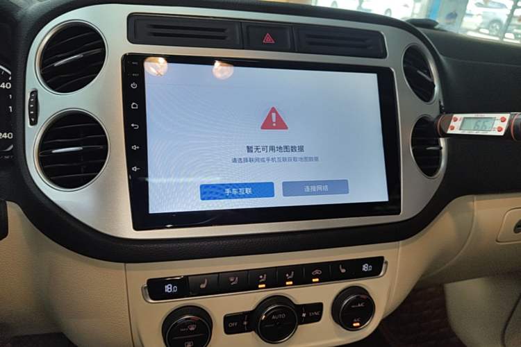 Used Volkswagen Tiguan 2015 1.8TSI Automatic Two-Wheel Drive Luxury Model Audio And AC Panel