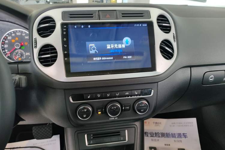 Used Volkswagen Tiguan 2015 1.8TSI Automatic Two-Wheel Drive Luxury Model Audio And AC Panel