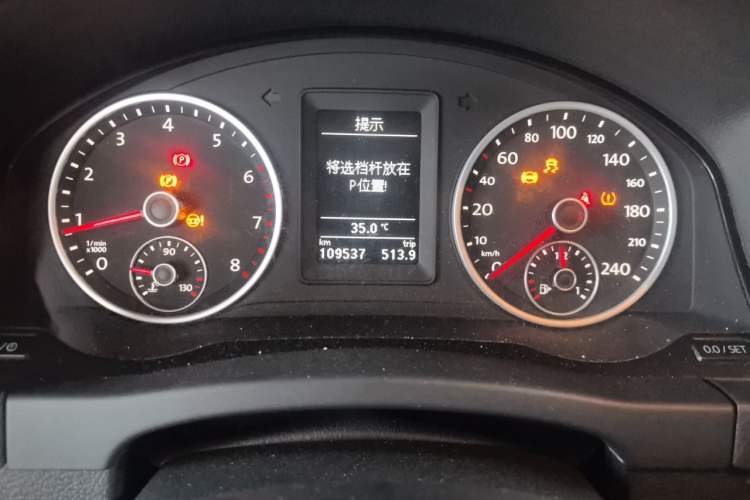 Used Volkswagen Tiguan 2016 280TSI Automatic Two-Wheel-Drive Silk Road Style Edition Odometer Close Up