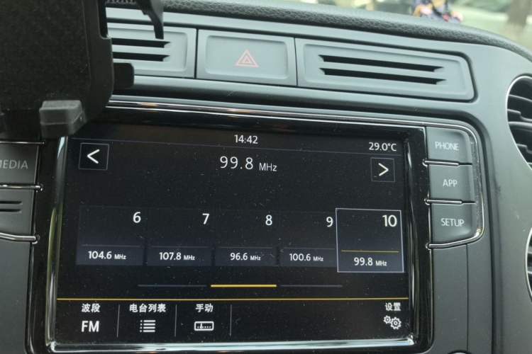 Used Volkswagen Tiguan 2016 300TSI Manual Two-Wheel Drive Trend Edition Audio And AC Panel