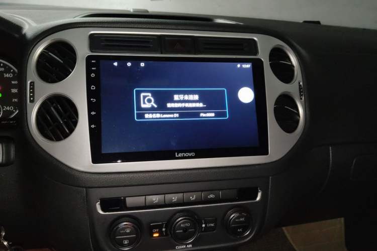 Used Volkswagen Tiguan 2016 280TSI Automatic Two-Wheel Drive Silk Road Comfort Edition Audio And AC Panel