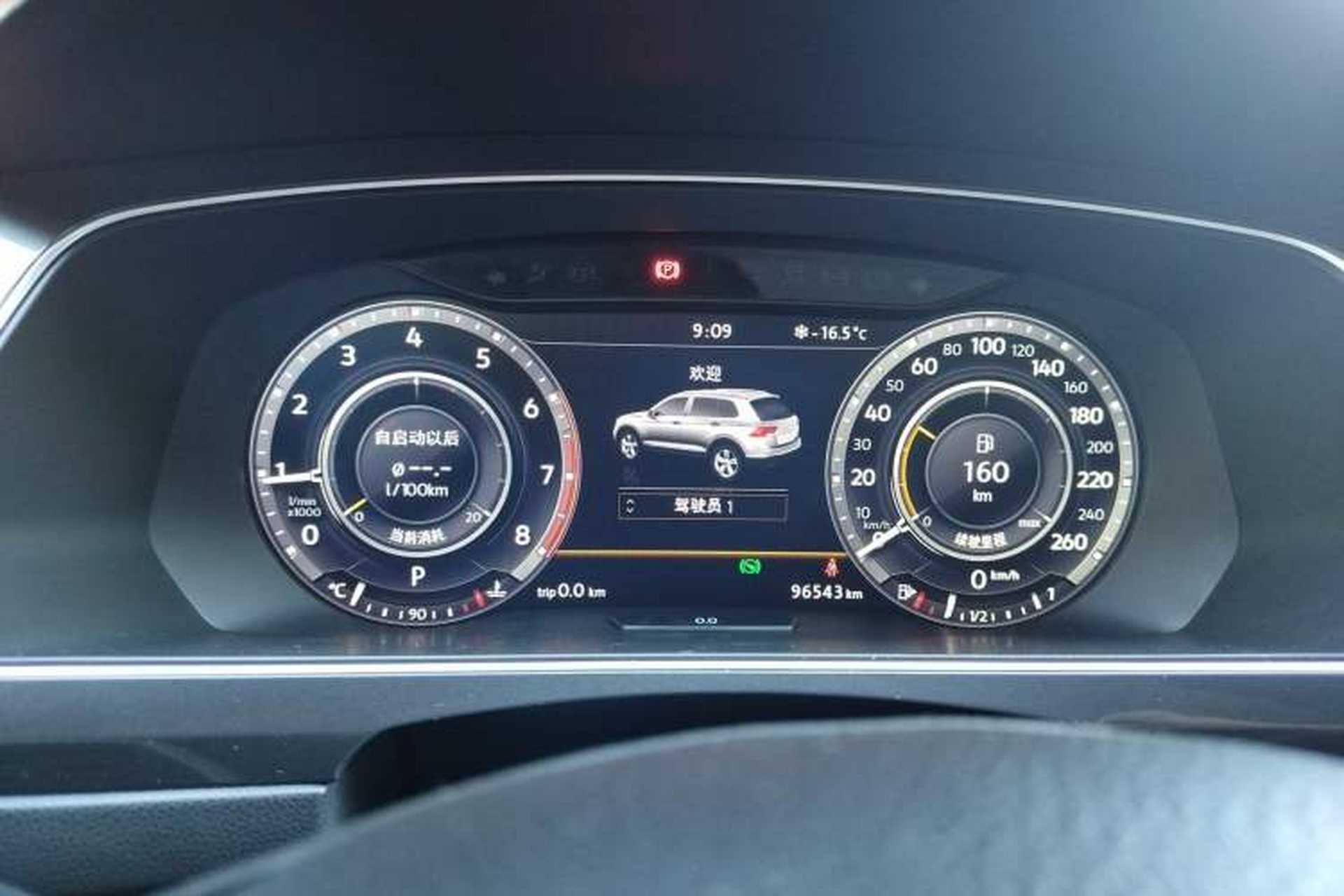 Used Volkswagen Tiguan 2017 330TSI All-Wheel-Drive Innovation Model Instrument Cluster