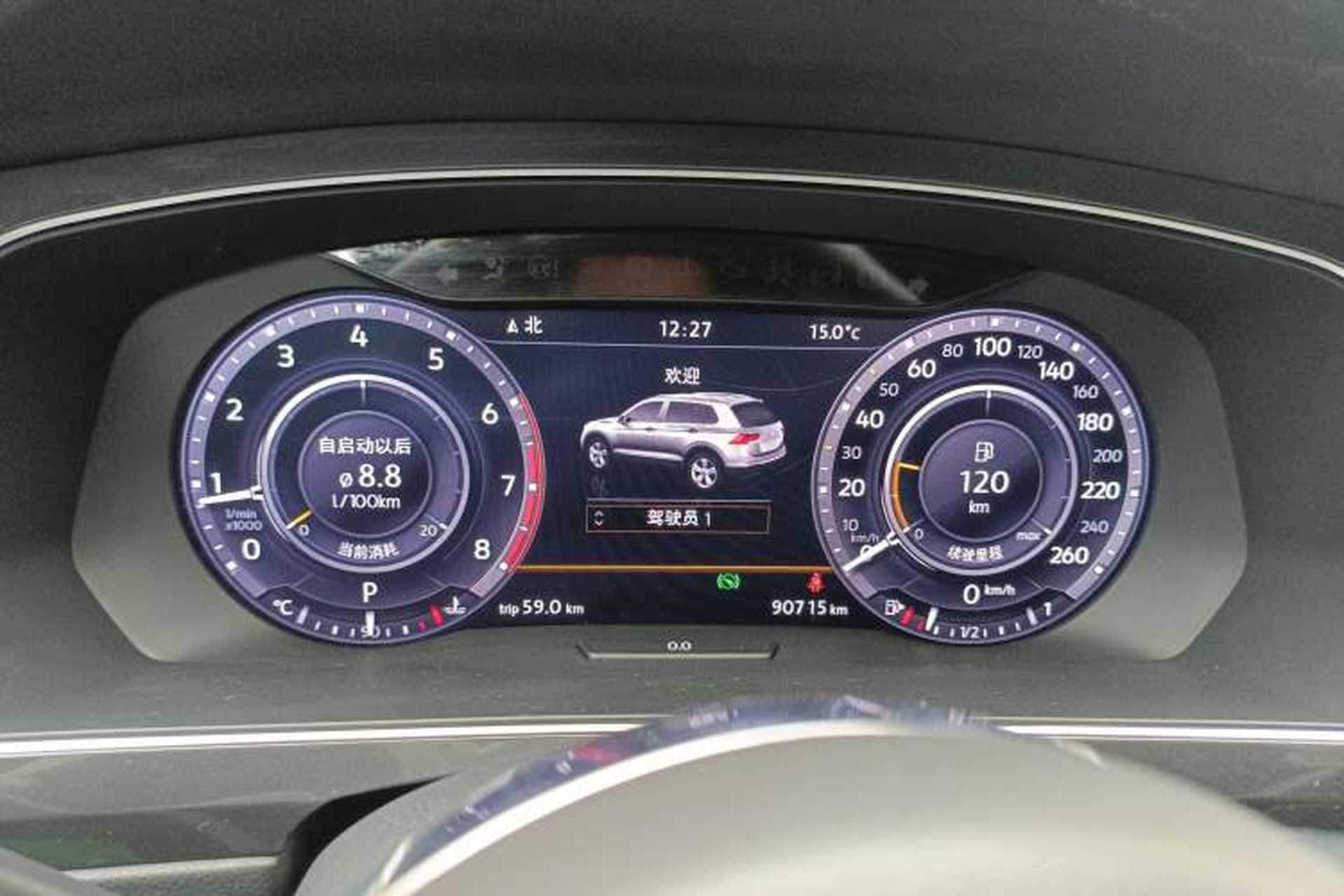 Used Volkswagen Tiguan 2017 380TSI Four-Wheel Drive R-Line Instrument Cluster