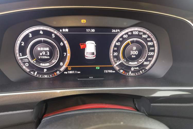 Used Volkswagen Tiguan 2018 330TSI All-Wheel-Drive Innovation Model Instrument Cluster