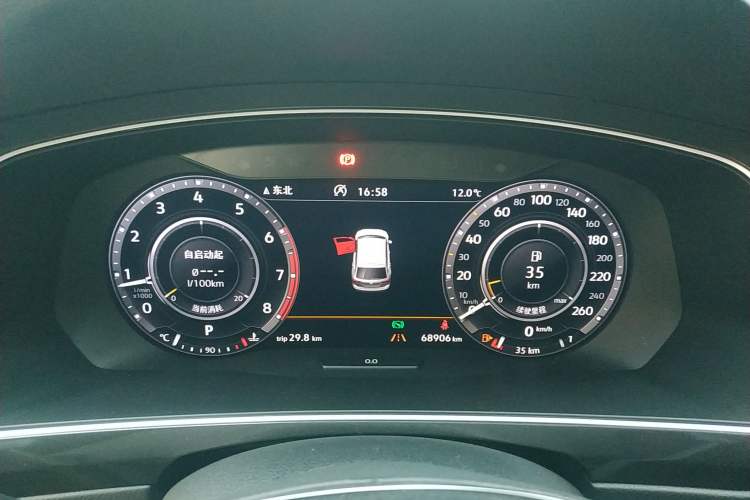 Used Volkswagen Tiguan 2018 330TSI All-Wheel-Drive Innovation Model Instrument Cluster