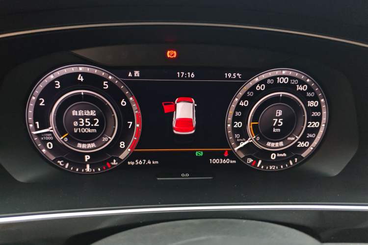 Used Volkswagen Tiguan 2018 330TSI Four-Wheel Drive High-End Model Instrument Cluster