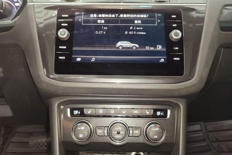 Used Volkswagen Tiguan 2018 330TSI All-Wheel-Drive Innovation Model Audio And AC Panel