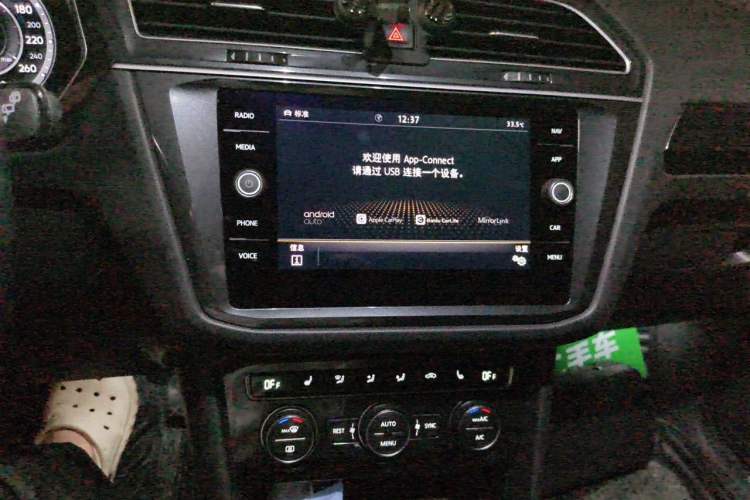 Used Volkswagen Tiguan 2018 330TSI All-Wheel-Drive Innovation Model Audio And AC Panel