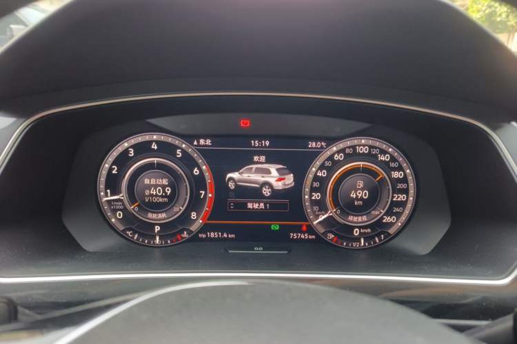 Used Volkswagen Tiguan 2018 330TSI All-Wheel-Drive Innovation Model Instrument Cluster