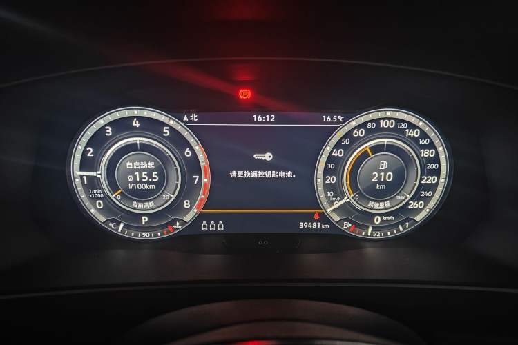 Used Volkswagen Tiguan 2018 330TSI All-Wheel-Drive Innovation Model Odometer Close Up