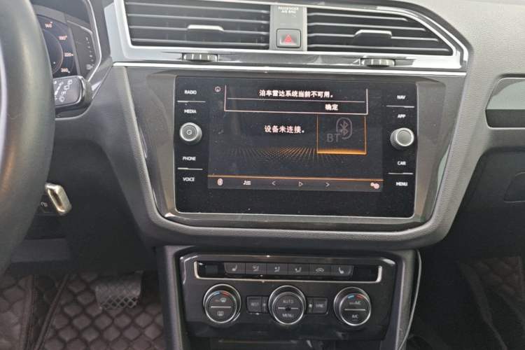 Used Volkswagen Tiguan 2018 330TSI All-Wheel-Drive Innovation Model Audio And AC Panel