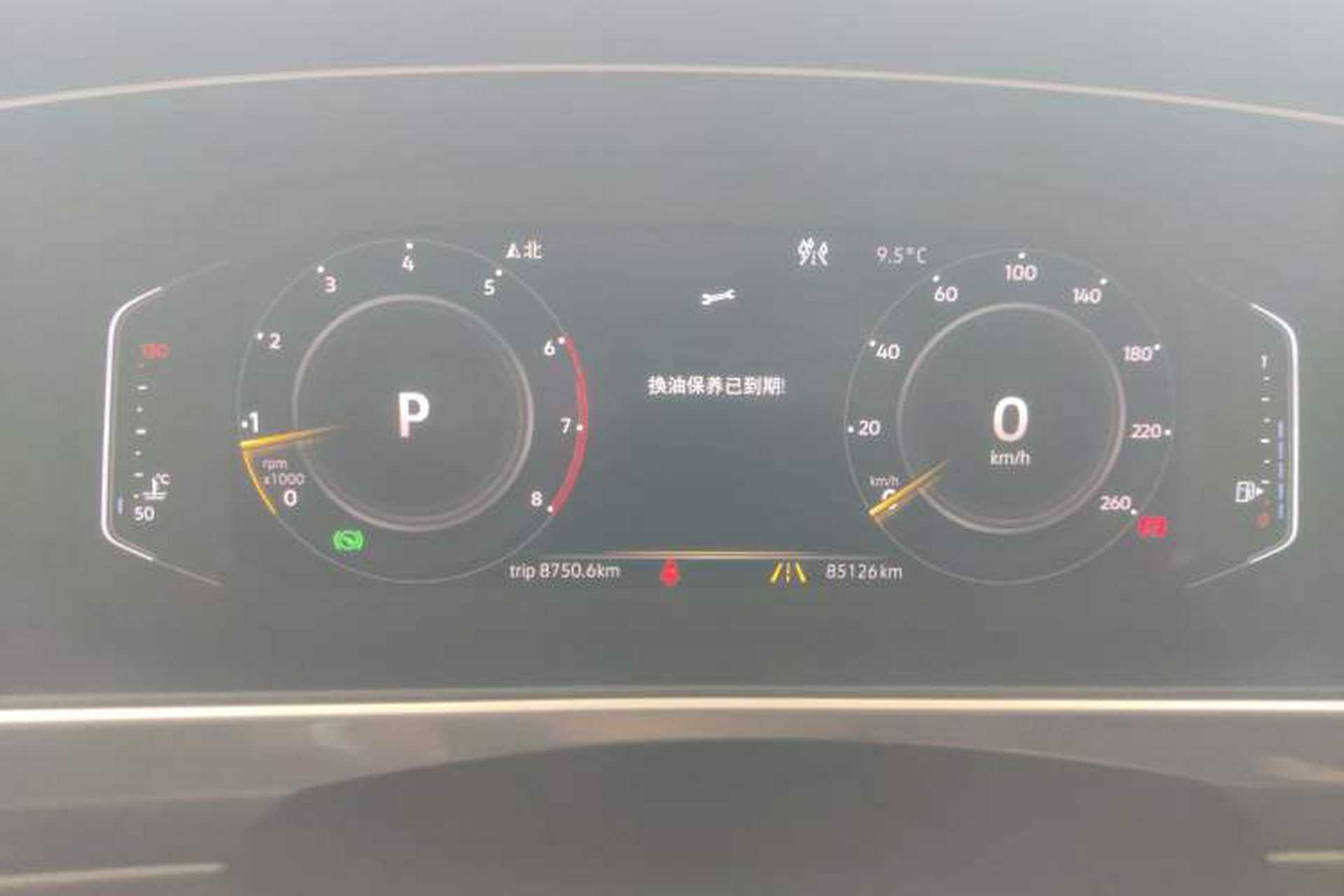 Used Volkswagen Tiguan 2018 330TSI All-Wheel-Drive Innovation Model Instrument Cluster