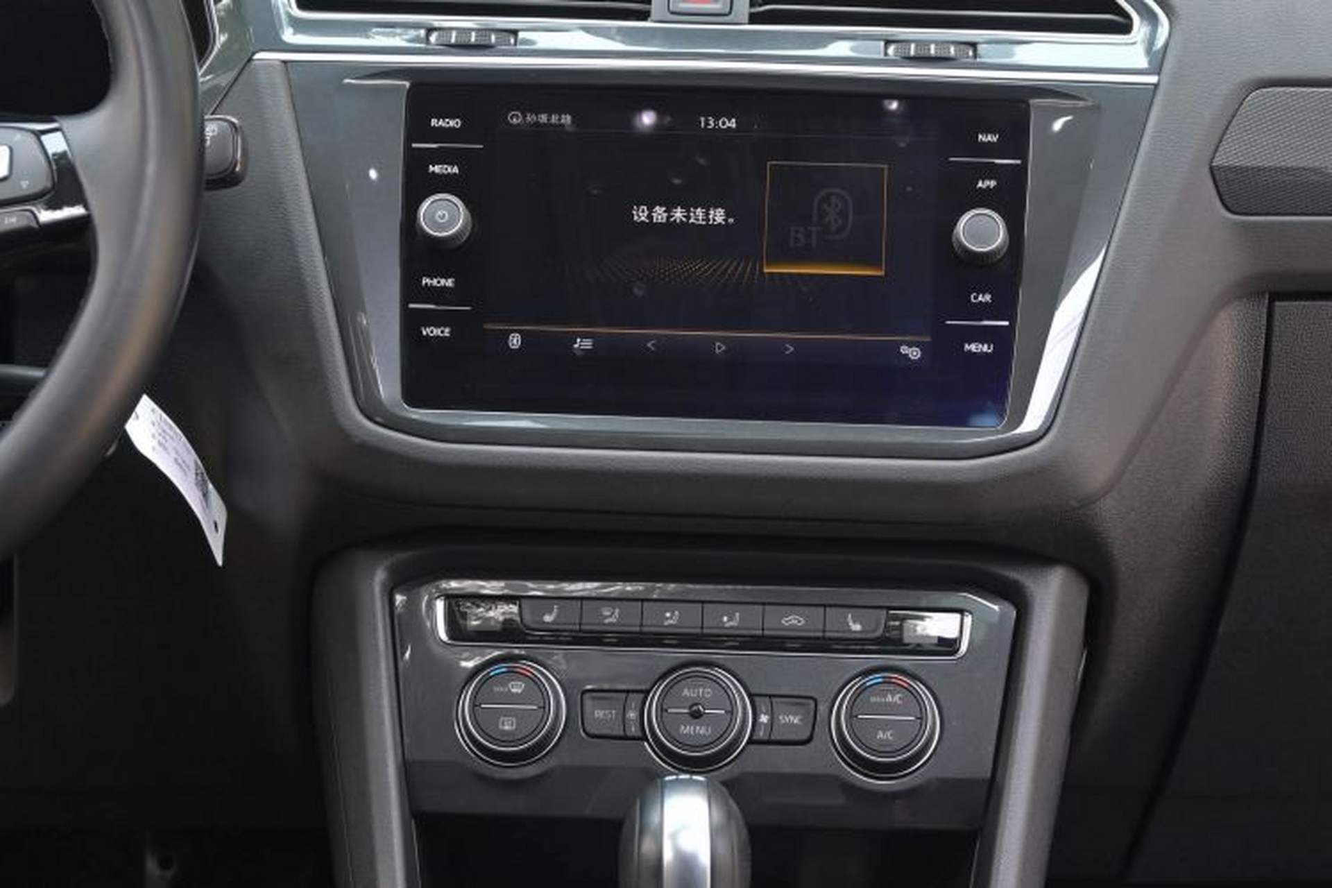 Used Volkswagen Tiguan 2018 330TSI All-Wheel-Drive Innovation Model Interior 3