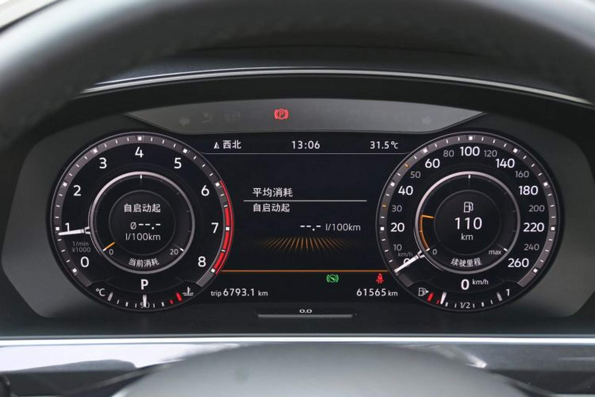 Used Volkswagen Tiguan 2018 330TSI All-Wheel-Drive Innovation Model Odometer Close Up