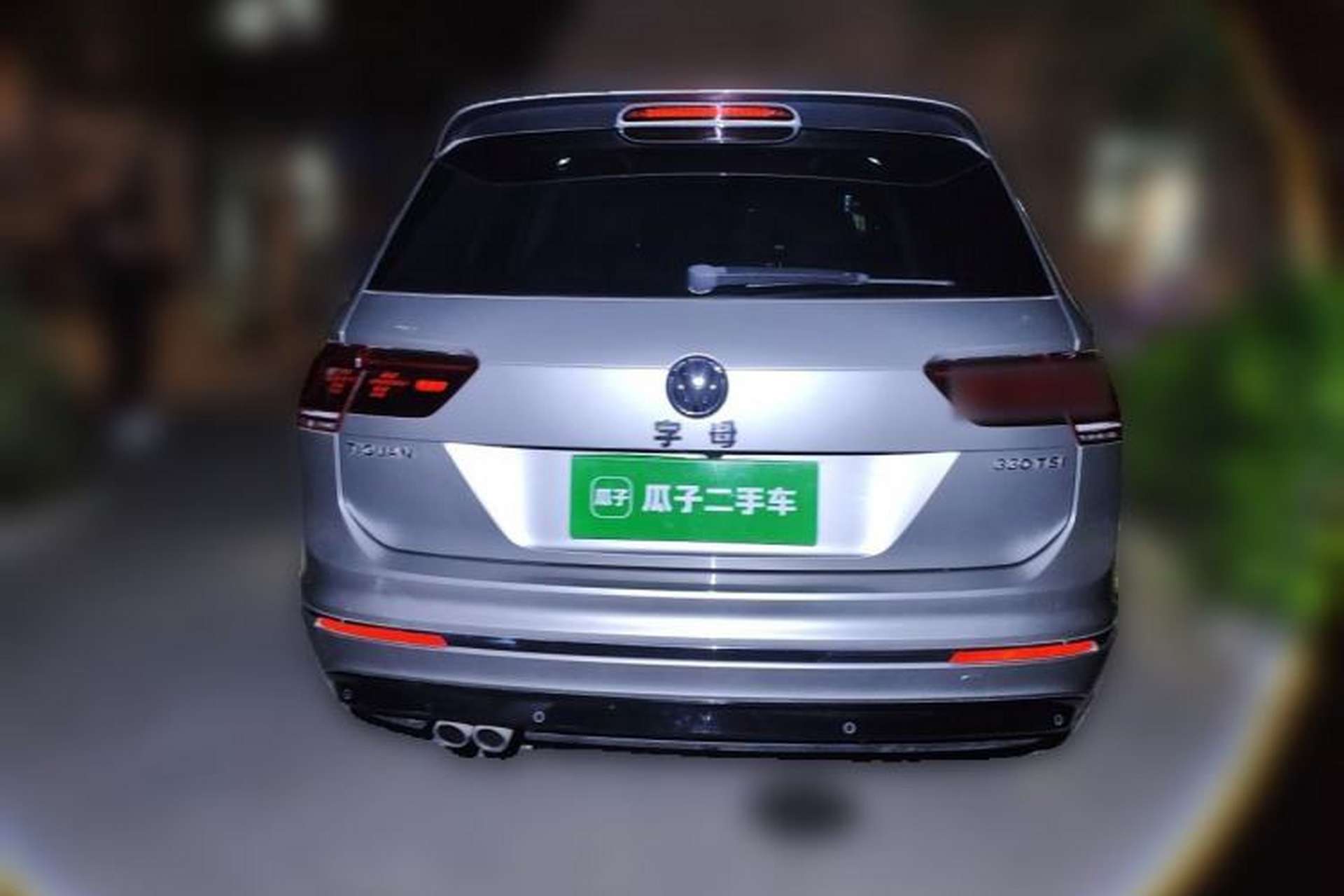 Used Volkswagen Tiguan 2018 330TSI Four-Wheel Drive High-End Model Rear