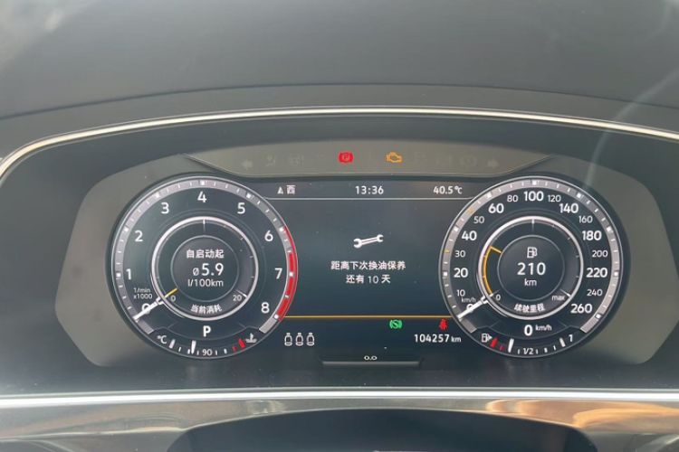 Used Volkswagen Tiguan 2018 330TSI All-Wheel-Drive Innovation Model Odometer Close Up