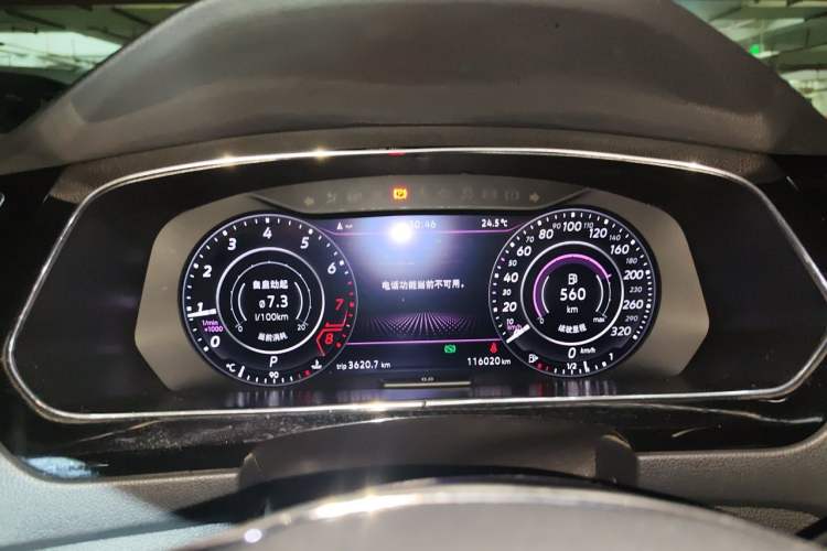 Used Volkswagen Tiguan L 2017 330TSI Automatic Two-Wheel Drive Flagship Edition Instrument Cluster