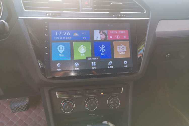 Used Volkswagen Tiguan L 2017 330TSI Automatic Two-Wheel Drive Luxury Edition Audio And AC Panel