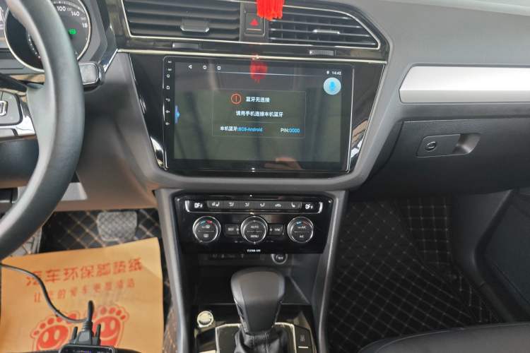 Used Volkswagen Tiguan L 2018 330TSI Automatic Two-Wheel Drive Luxury Edition Audio And AC Panel