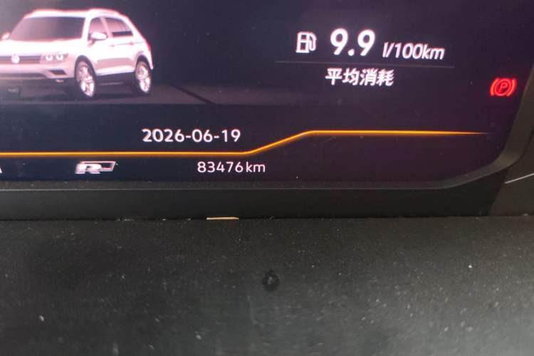Used Volkswagen Tiguan L 2019 380TSI Automatic All-Wheel Drive R-Line Flagship 7-Seater China VI Standard Odometer Close Up