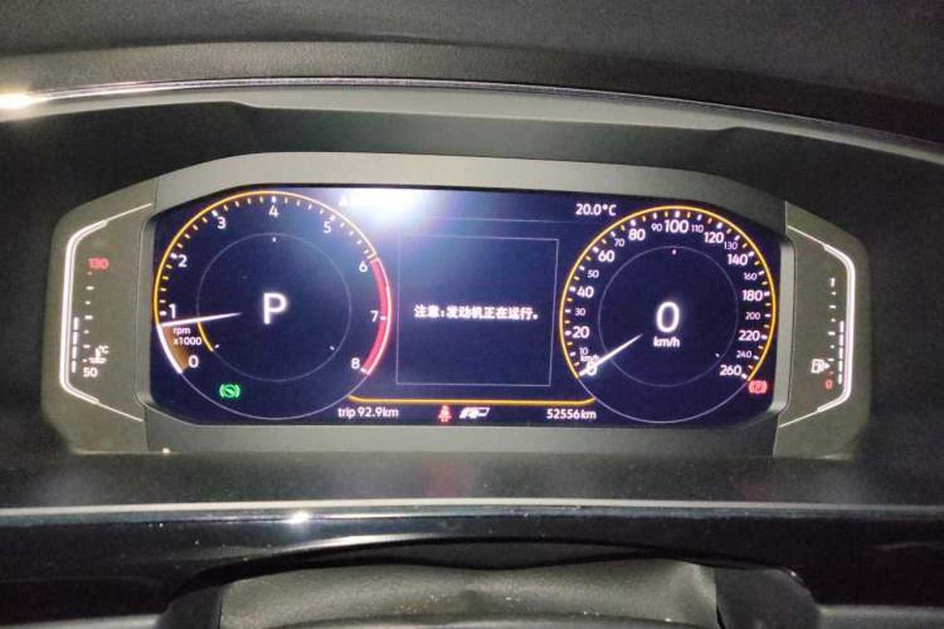 Used Volkswagen Tiguan L 2020 330TSI Automatic Two-Wheel Drive R-Line Flagship Version China VI Standard Instrument Cluster