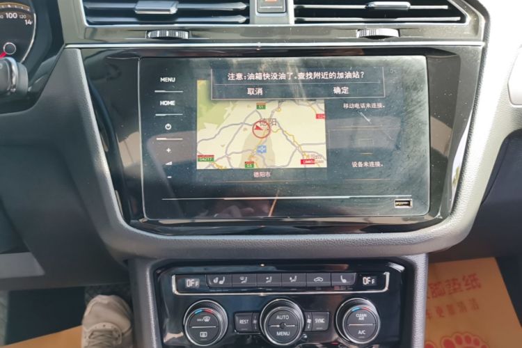 Used Volkswagen Tiguan L 2020 330TSI Automatic Two-Wheel Drive Smart Luxury Edition China VI Standard Audio And AC Panel