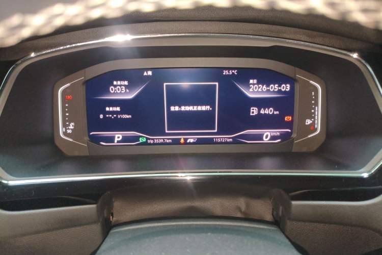 Used Volkswagen Tiguan L 2020 330TSI Automatic Two-Wheel Drive R-Line Flagship Version China VI Standard Instrument Cluster
