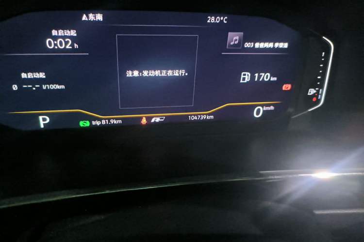 Used Volkswagen Tiguan L 2020 330TSI Automatic Two-Wheel Drive R-Line Flagship Version China VI Standard Odometer Close Up
